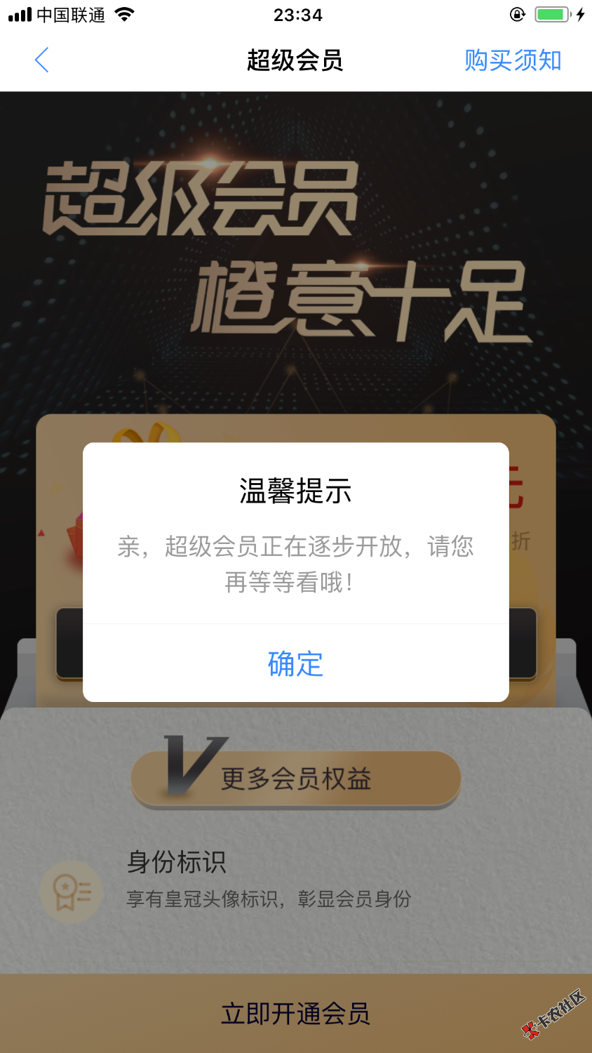 这是真没办法了吧，前几天进去还是资质不符:60 / 作者:lanayu / 