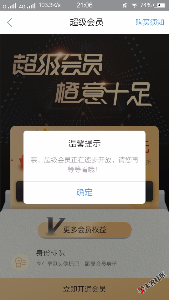 这是真没办法了吧，前几天进去还是资质不符:64 / 作者:wikemin / 