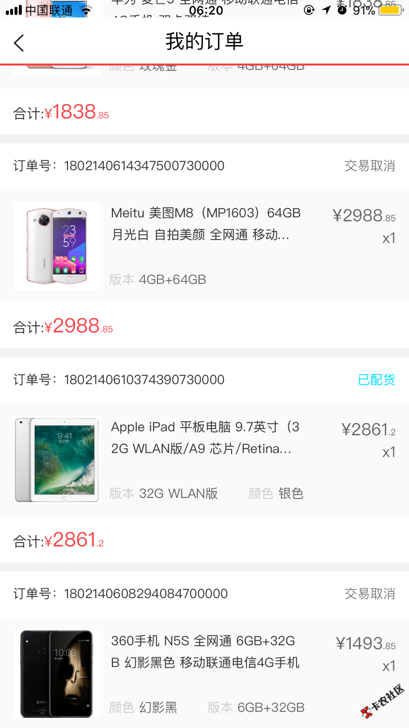 这个没有回访的吧算是成功了可以直接发货吗26 / 作者:lanayu / 