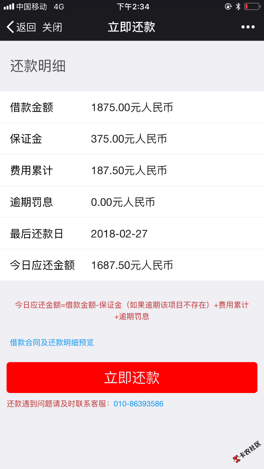 老哥发的轻量子没有一个过的嘛？41 / 作者:块块 / 