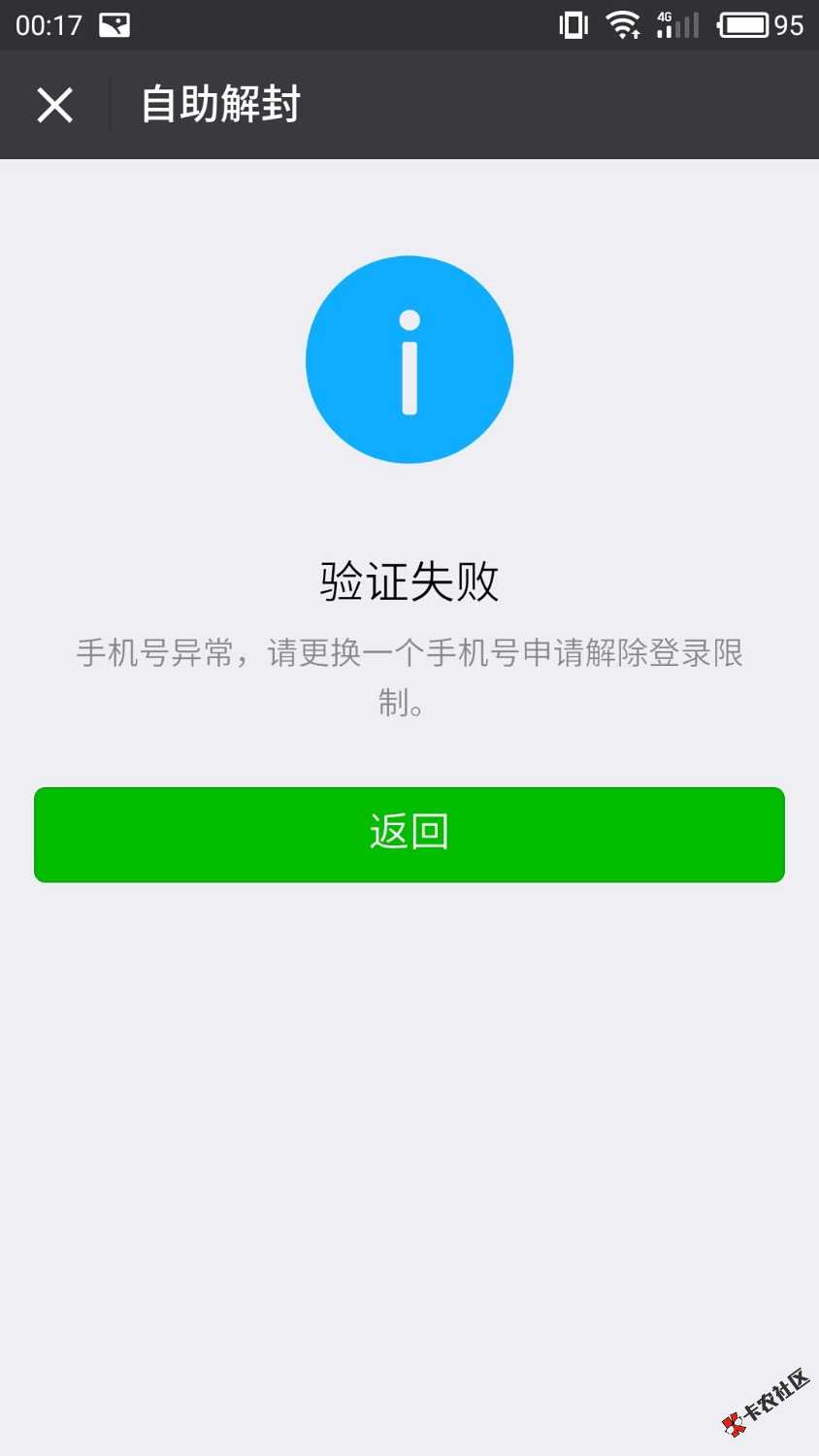 我微信封了。想接个微信。试试上面他们说的刀刀钱包和顺义钱包。日过下来明 ...66 / 作者:日子怎么过 / 