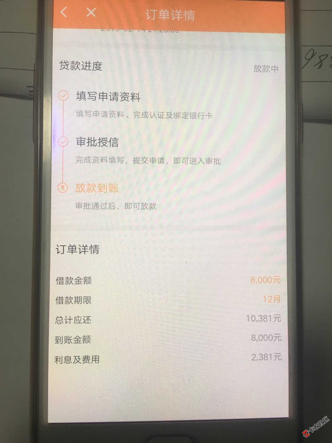 牛卡的入口，秒下33 / 作者:玉猫咪 / 