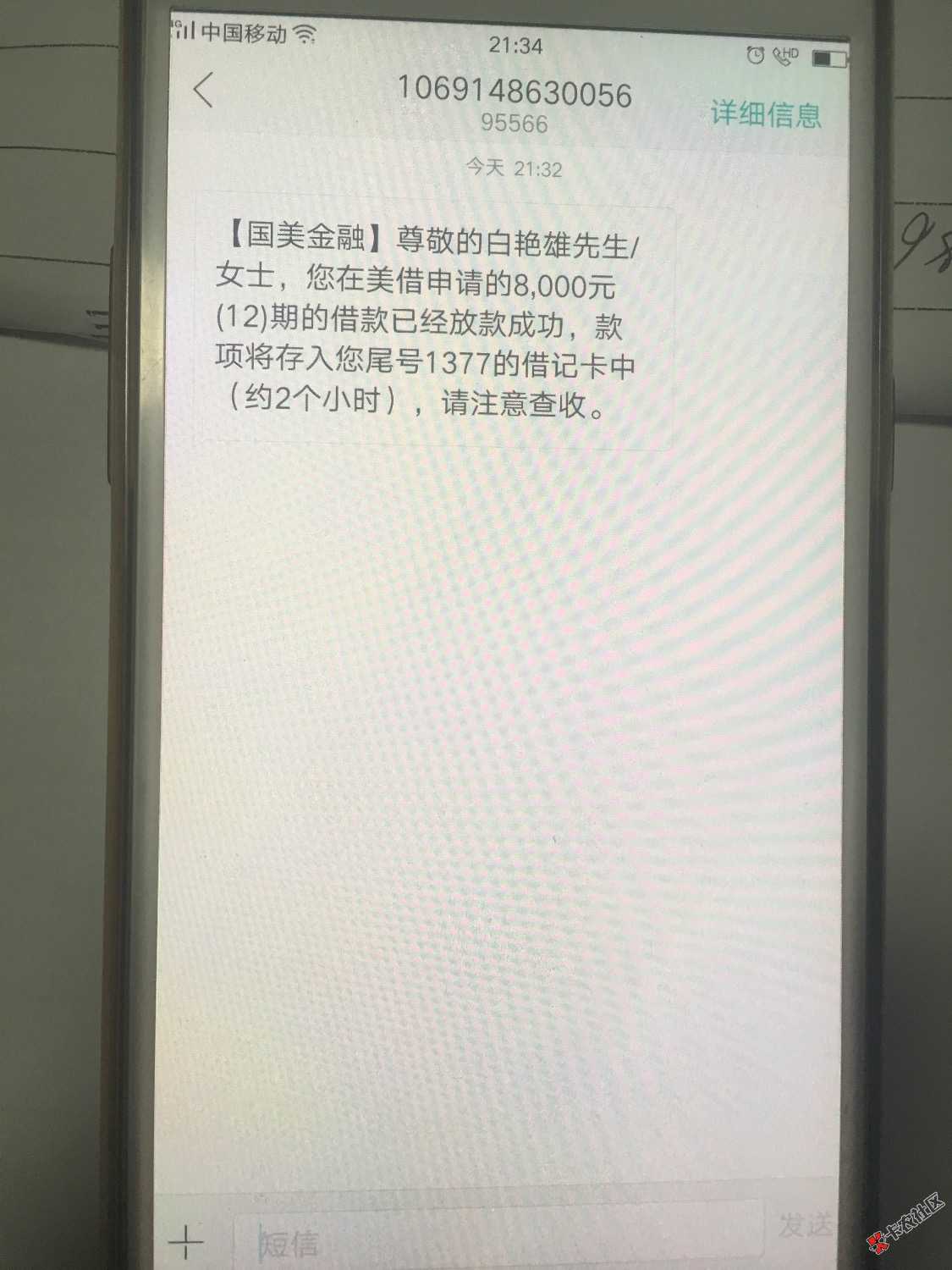 牛卡的入口，秒下40 / 作者:玉猫咪 / 