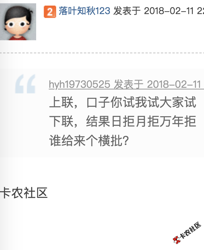 新年好，接着昨天继续下款图81 / 作者:卡农飙车手 / 