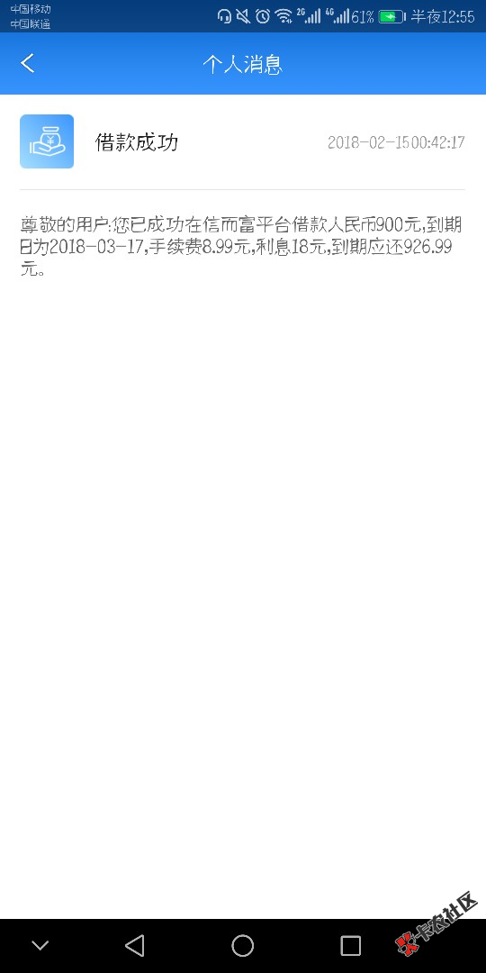 新年好，接着昨天继续下款图4 / 作者:卡农飙车手 / 