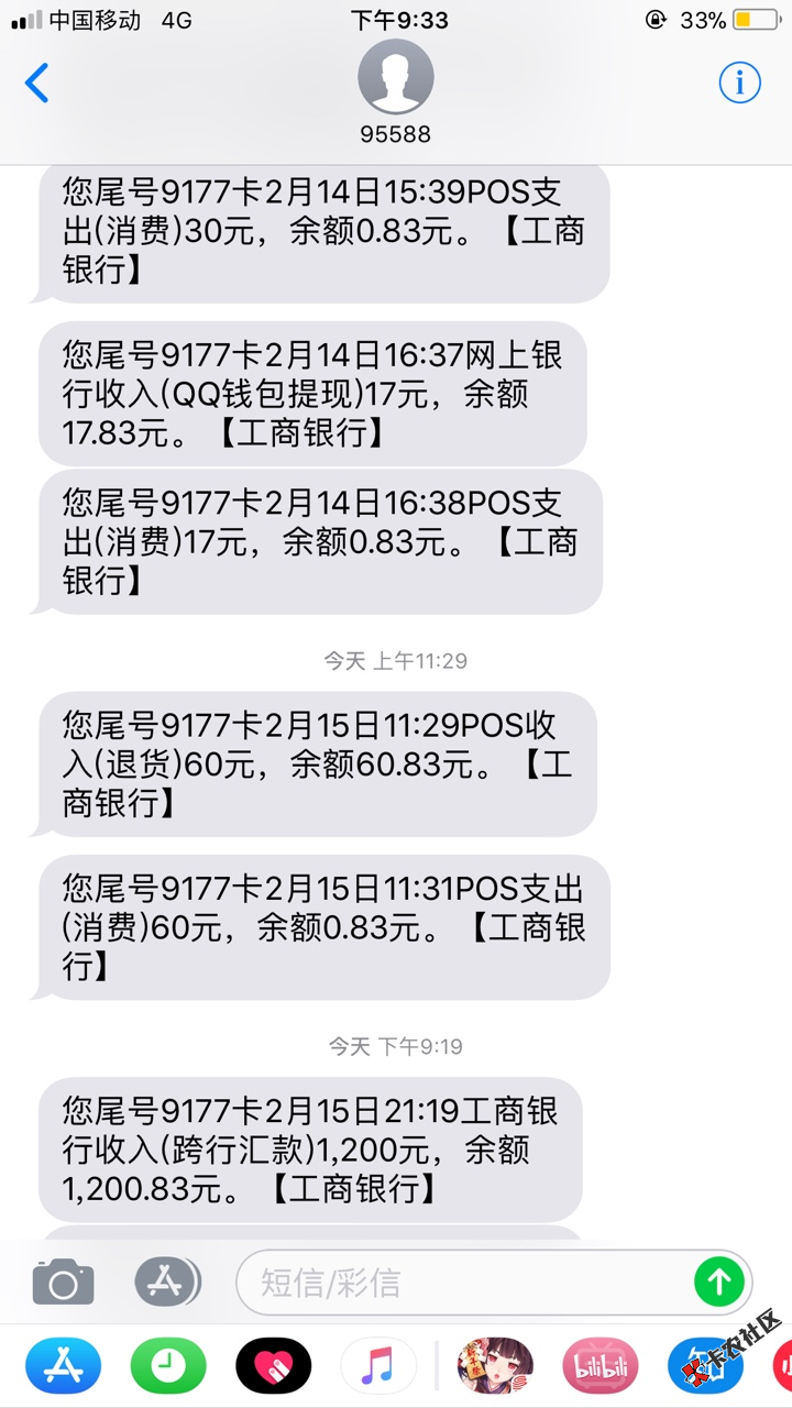 新年好，接着昨天继续下款图39 / 作者:卡农飙车手 / 