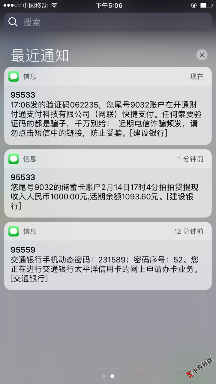 新年好，接着昨天继续下款图100 / 作者:卡农飙车手 / 