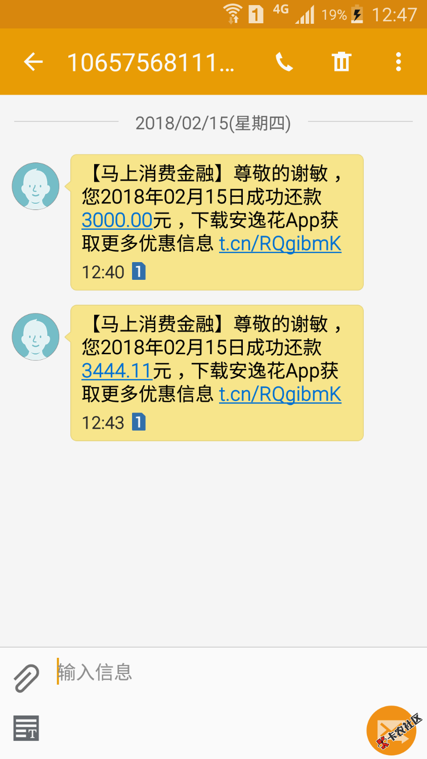 新年好，接着昨天继续下款图30 / 作者:卡农飙车手 / 