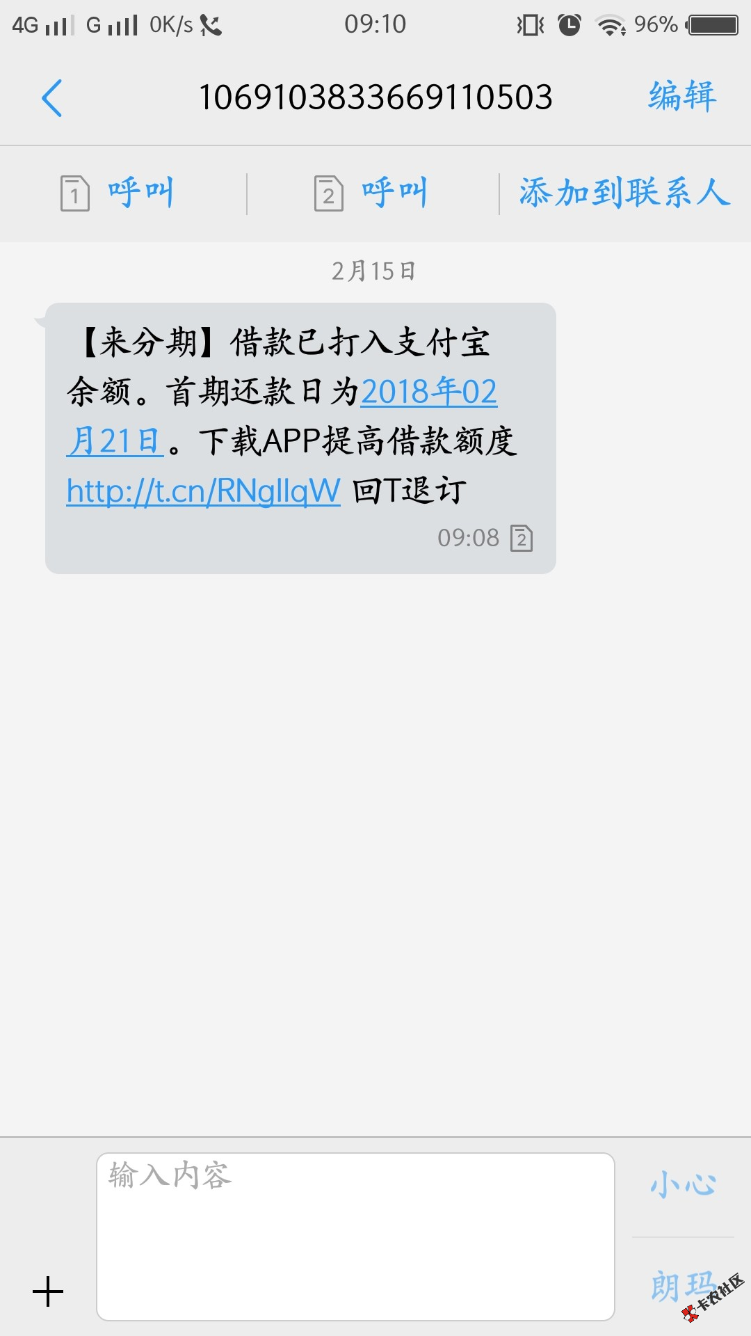 新年好，接着昨天继续下款图97 / 作者:卡农飙车手 / 