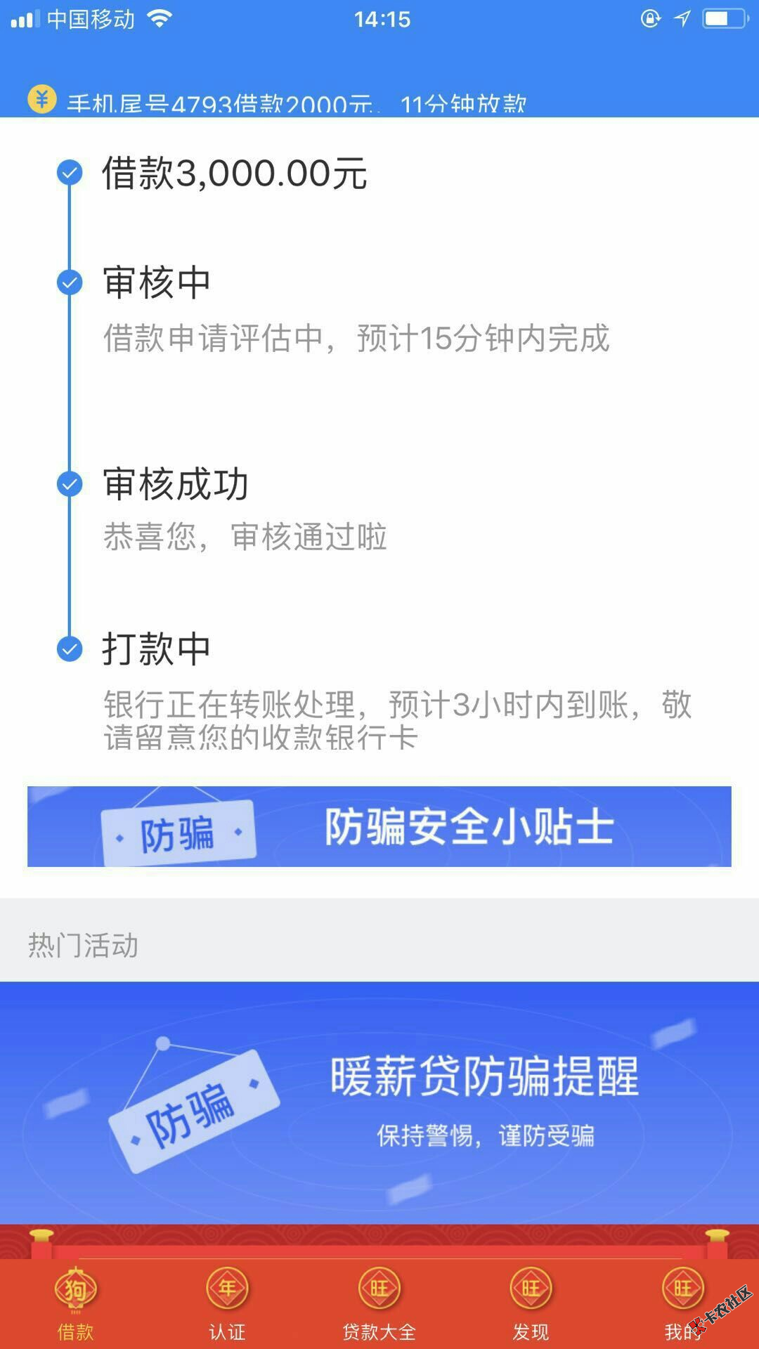 新年好，接着昨天继续下款图55 / 作者:卡农飙车手 / 