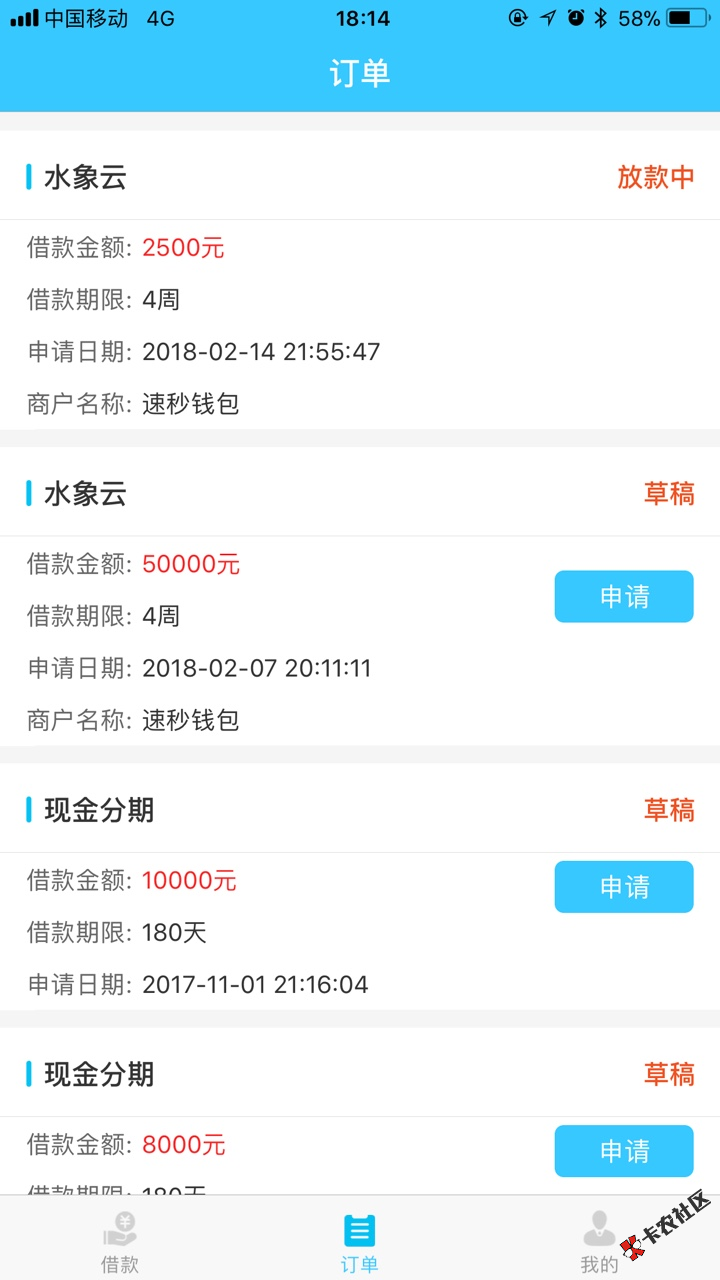 新年好，接着昨天继续下款图12 / 作者:卡农飙车手 / 