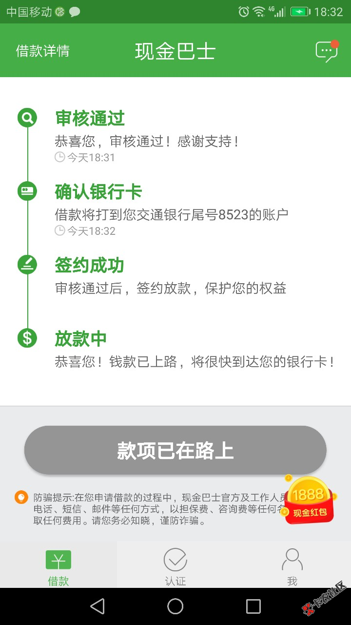 新年好，接着昨天继续下款图9 / 作者:卡农飙车手 / 