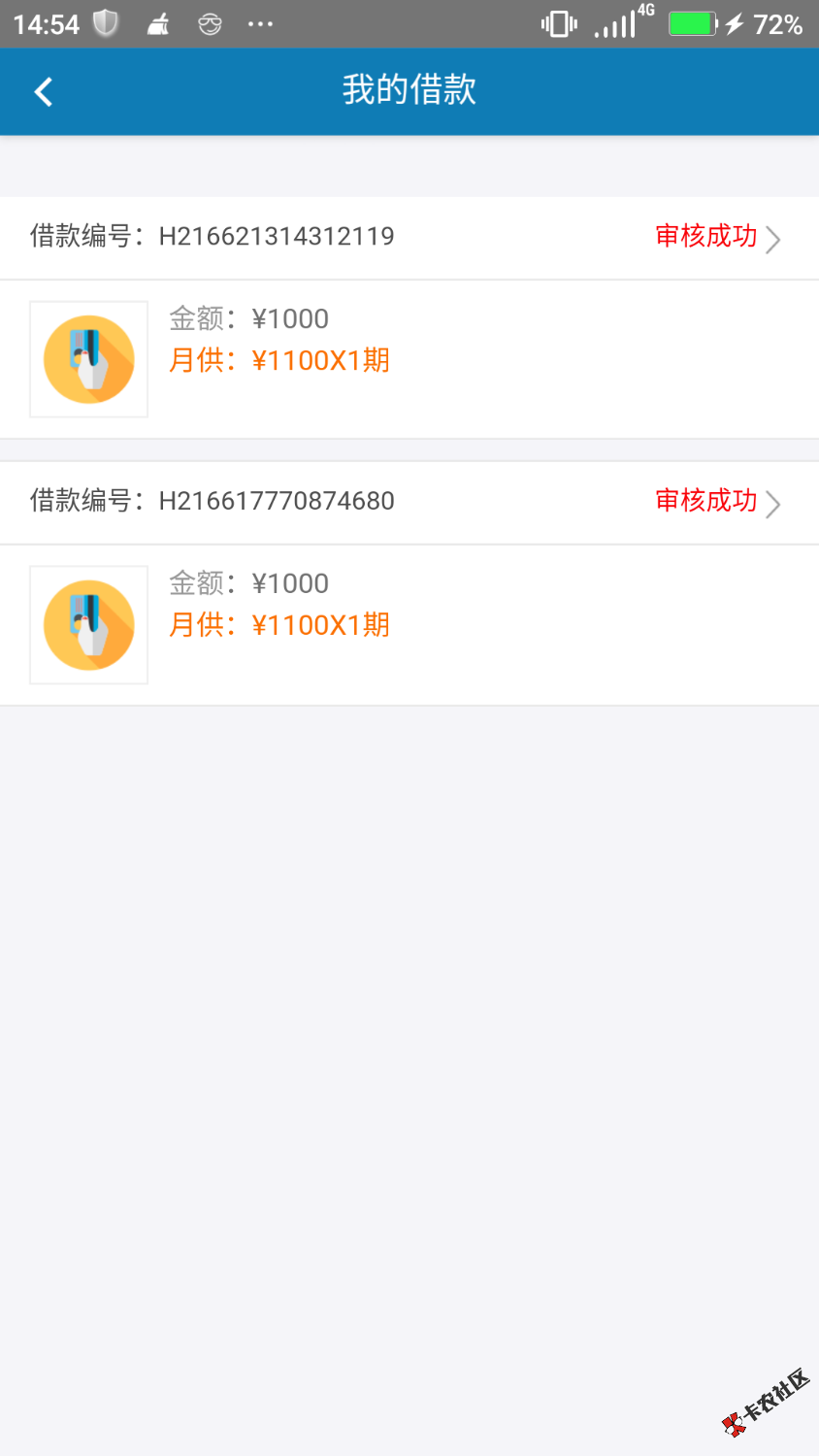 舍得钱包是真是假老哥们舍得钱包审核通过，要三十前期，不知道是真是假，帮看86 / 作者:Ccsy / 