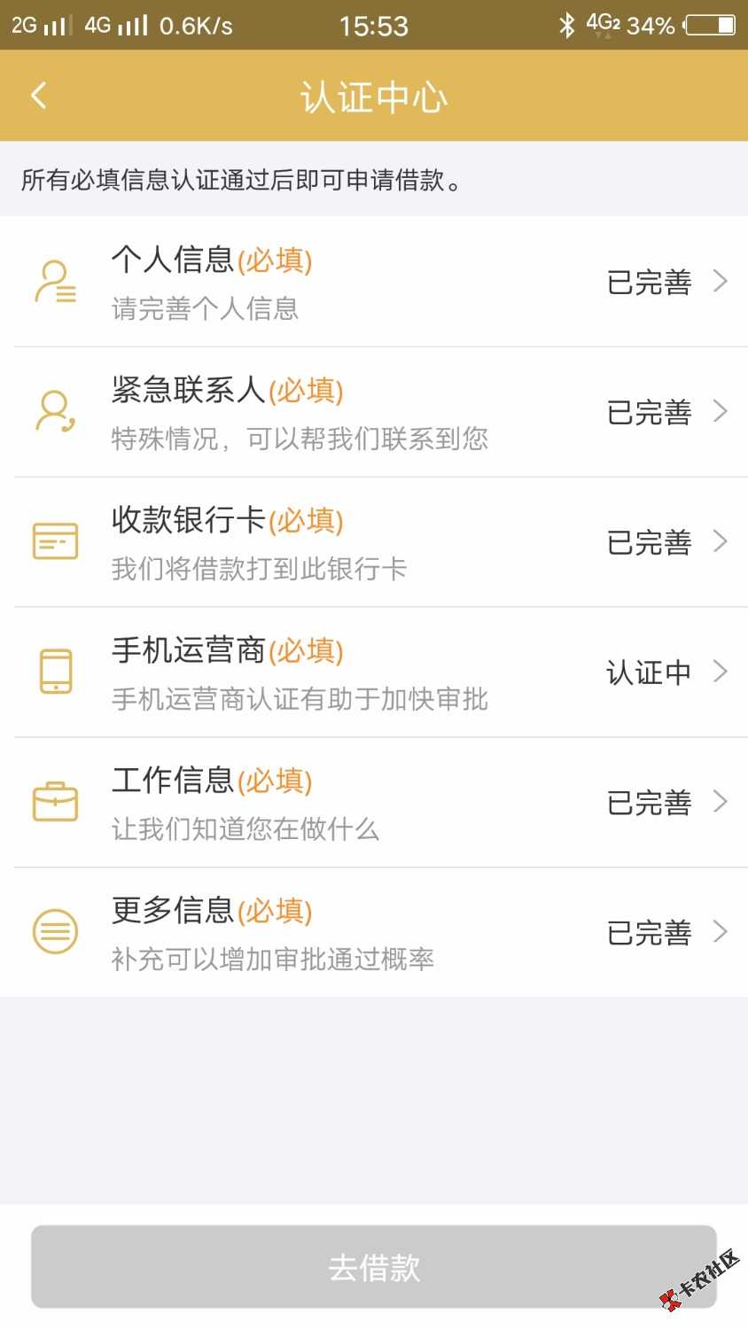 一直认证中什么情况37 / 作者:坏ゞ小→仔♂ / 
