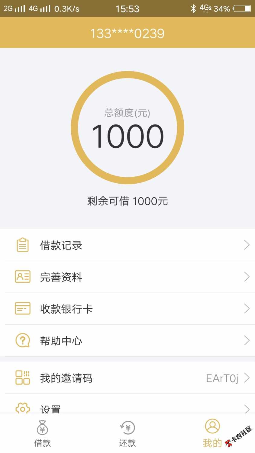一直认证中什么情况60 / 作者:坏ゞ小→仔♂ / 