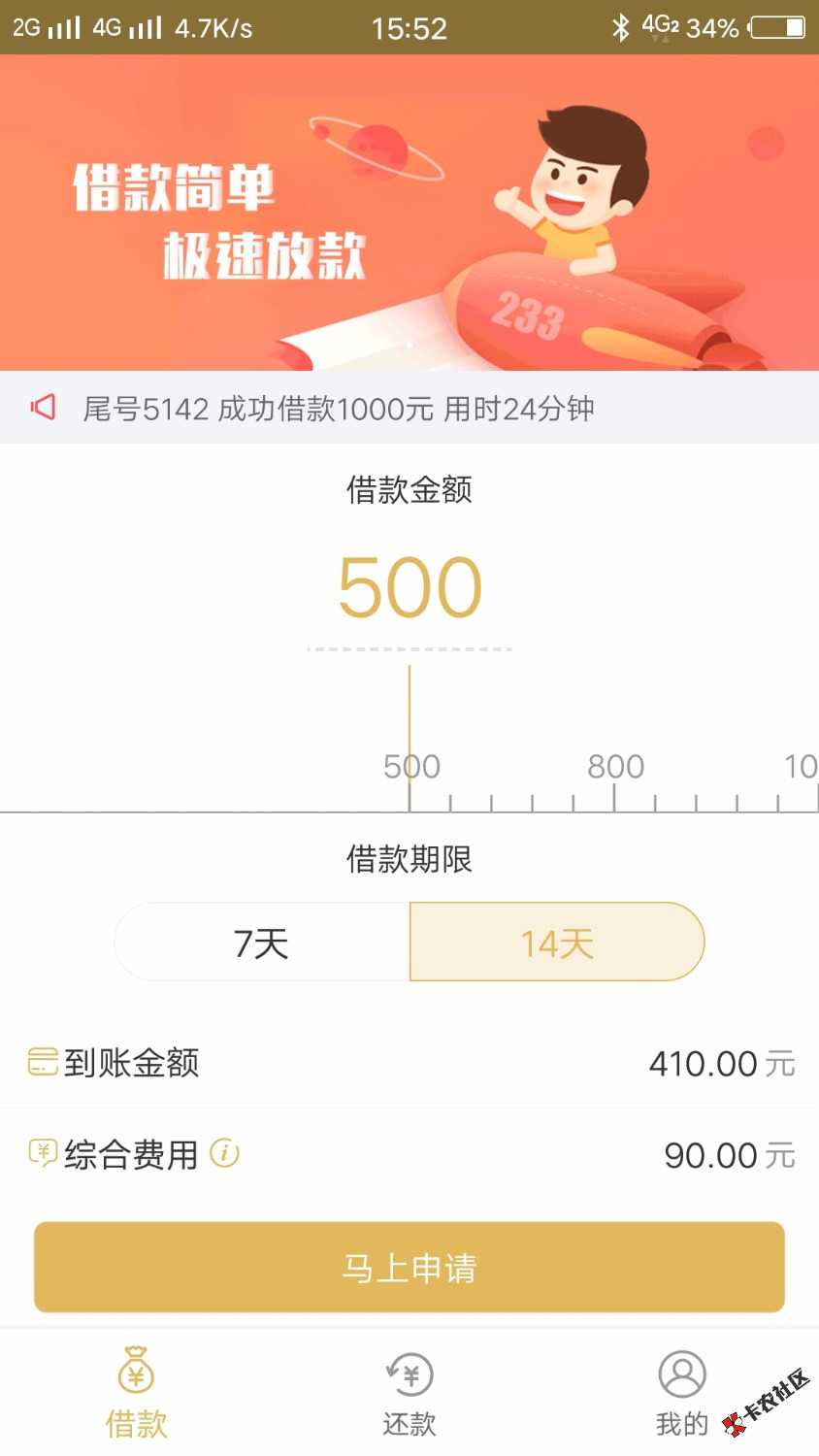 一直认证中什么情况66 / 作者:坏ゞ小→仔♂ / 