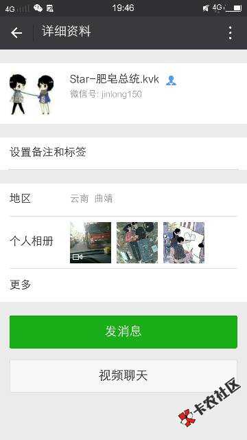 谁没有欠网袋和借条，如果这是骗子得话。是不是只有我一个是骗子，曝光我的 ...97 / 作者:wangli930907 / 