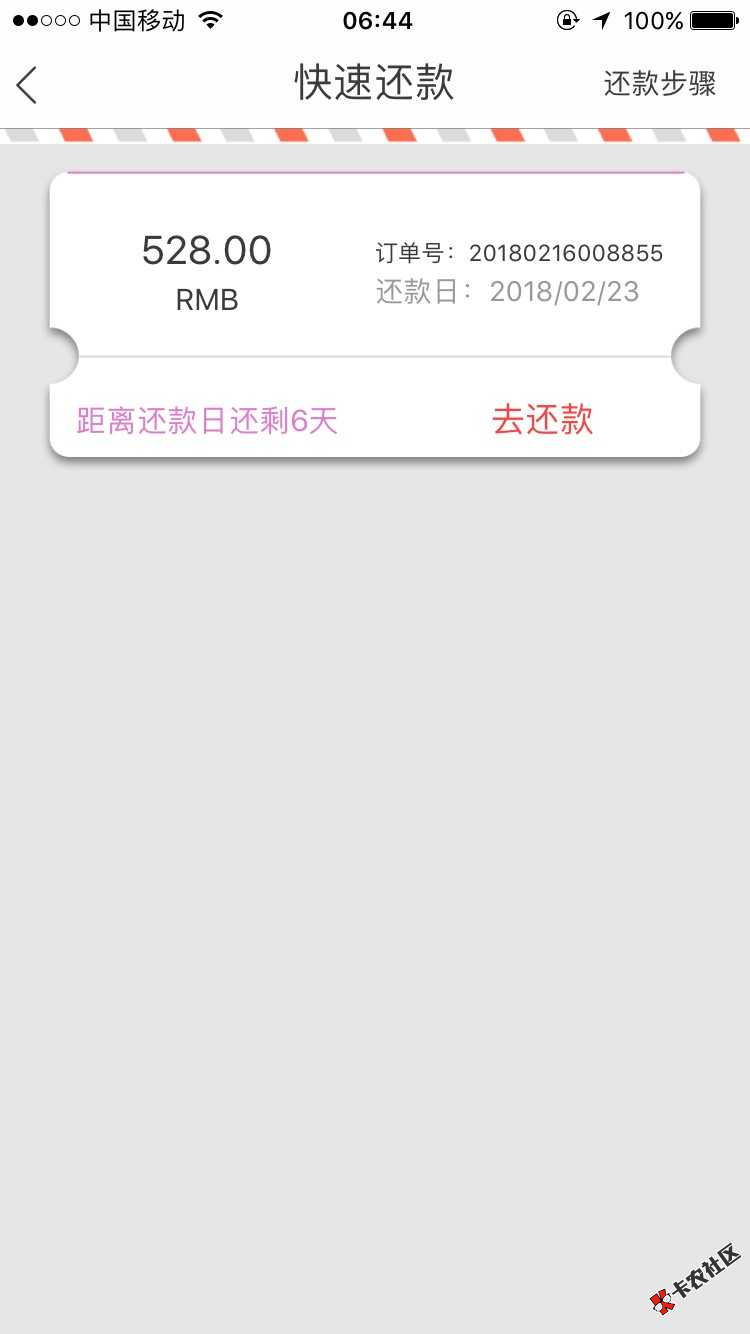 轻量子，求三张下款图分享 （去水印），欢迎大家贴图36 / 作者:卡农飙车手 / 