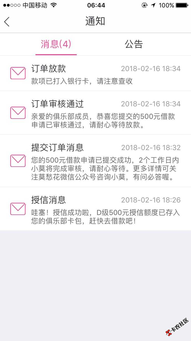 轻量子，求三张下款图分享 （去水印），欢迎大家贴图43 / 作者:卡农飙车手 / 