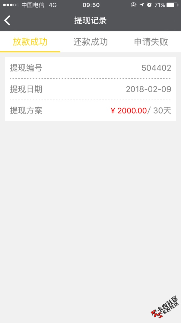 轻量子，求三张下款图分享 （去水印），欢迎大家贴图31 / 作者:卡农飙车手 / 
