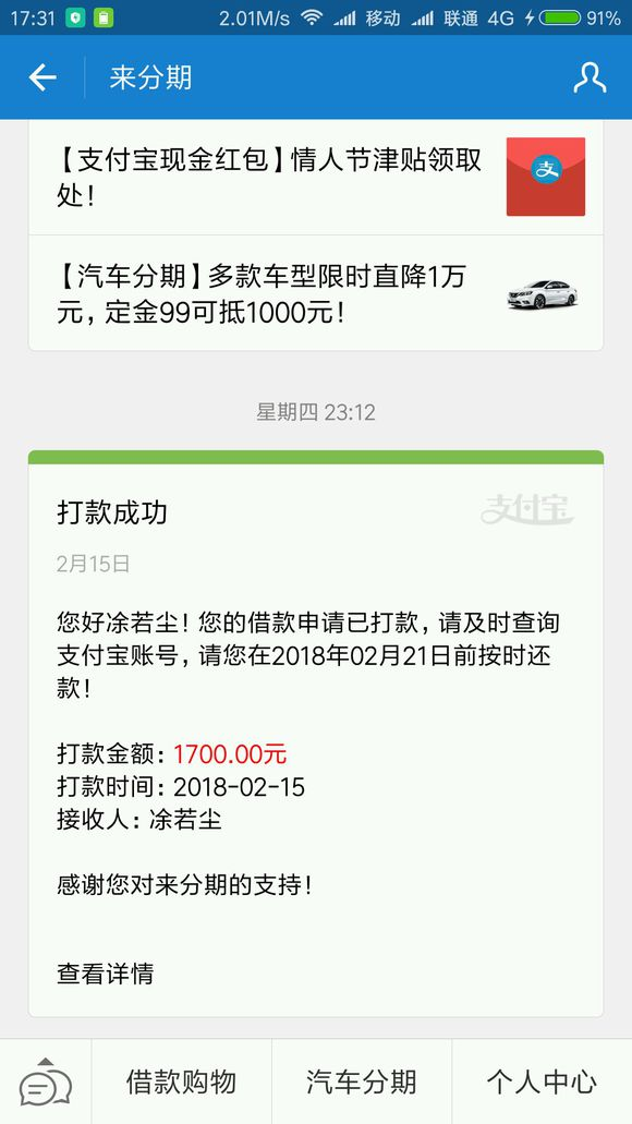 轻量子，求三张下款图分享 （去水印），欢迎大家贴图52 / 作者:卡农飙车手 / 