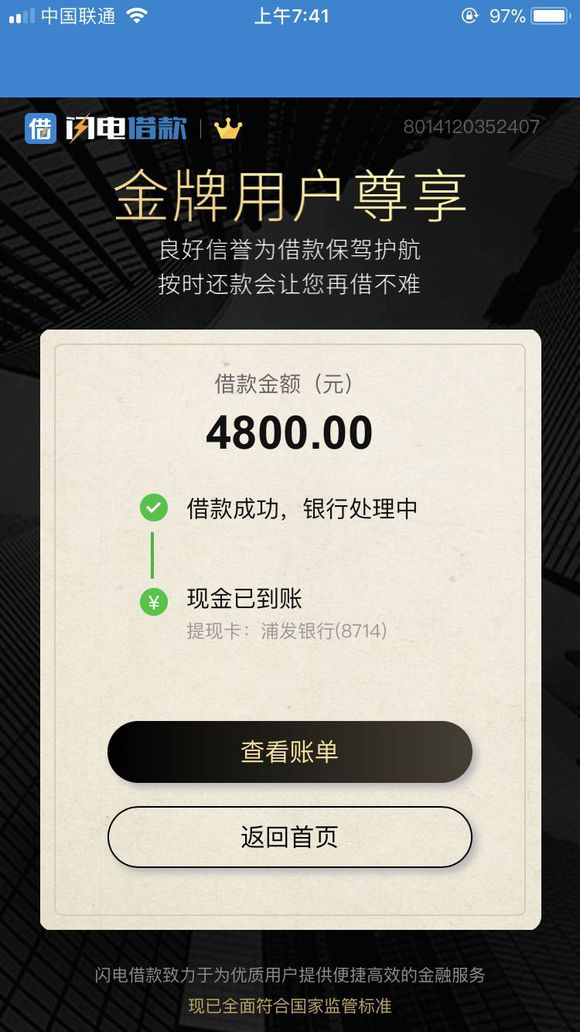 轻量子，求三张下款图分享 （去水印），欢迎大家贴图20 / 作者:卡农飙车手 / 