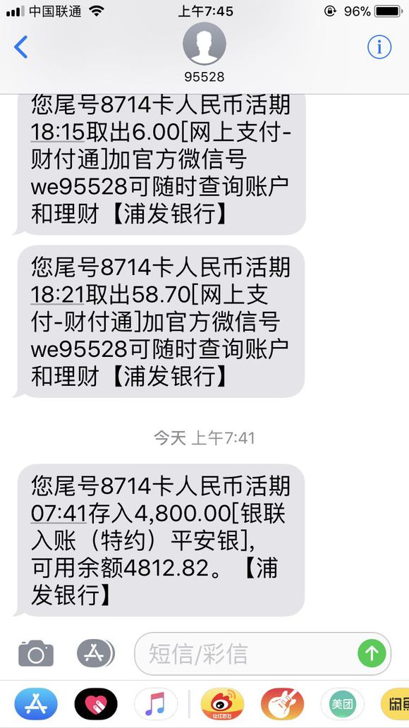 轻量子，求三张下款图分享 （去水印），欢迎大家贴图30 / 作者:卡农飙车手 / 