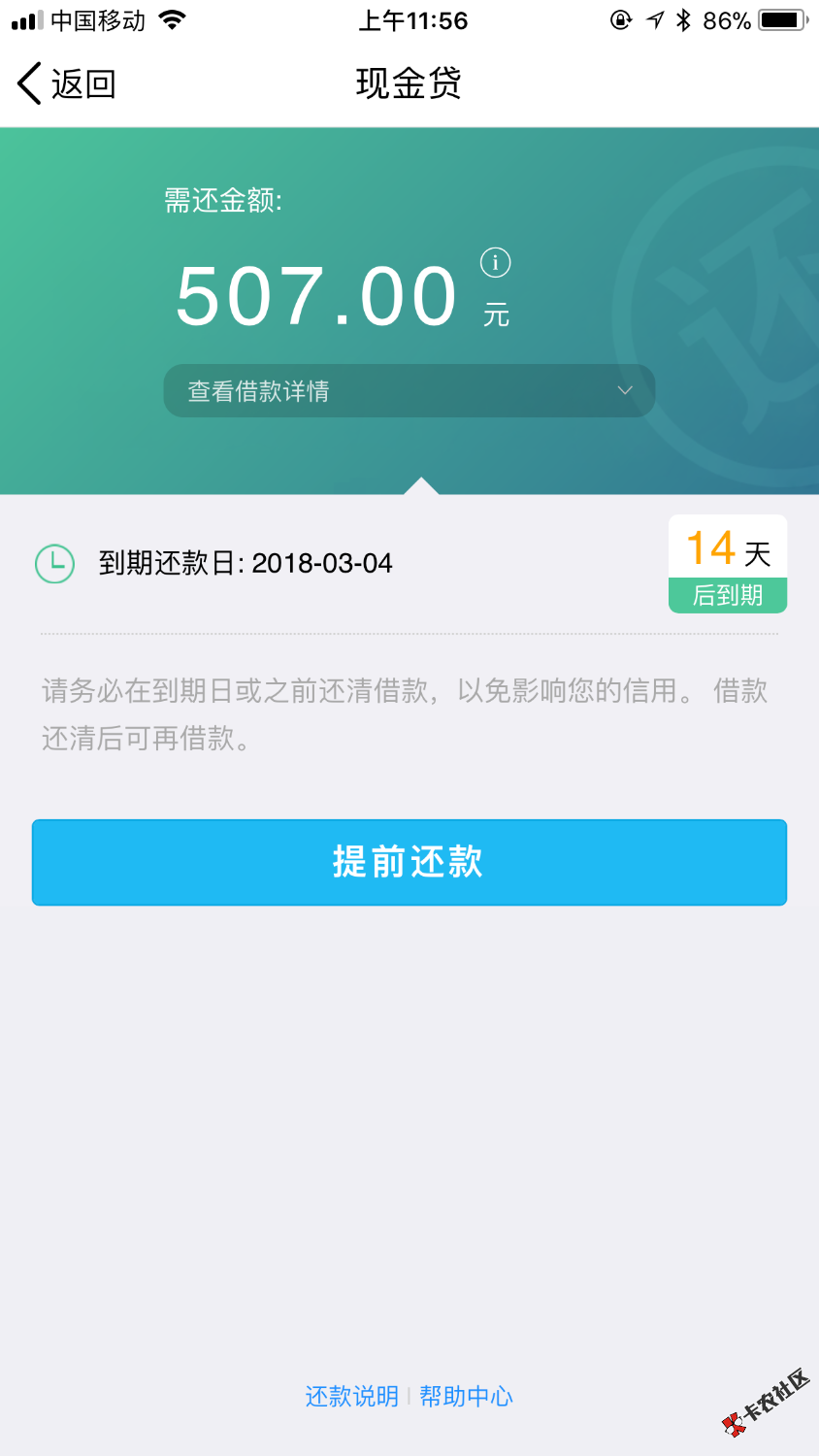稳稳的500只有7块钱55 / 作者:y8013l / 