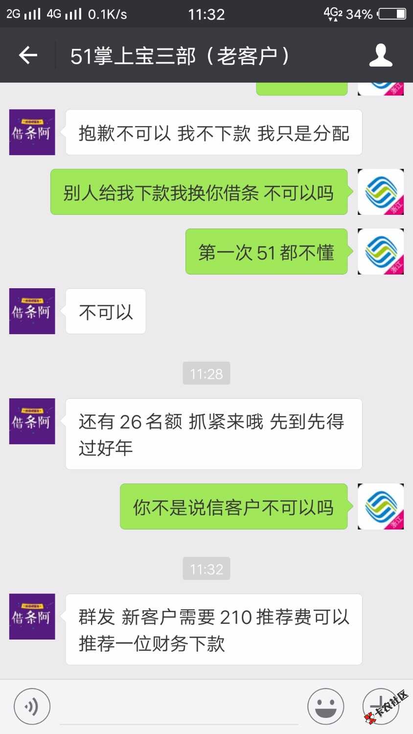 来看看是真是假知道的说下79 / 作者:坏ゞ小→仔♂ / 