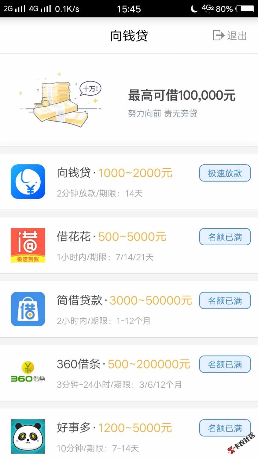 你们可以买会员为什么我就直接拒了尴尬48 / 作者:坏ゞ小→仔♂ / 