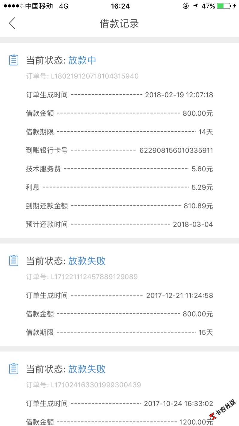 你们可以买会员为什么我就直接拒了尴尬67 / 作者:15959990976 / 