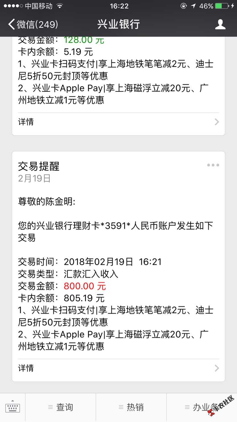你们可以买会员为什么我就直接拒了尴尬48 / 作者:15959990976 / 