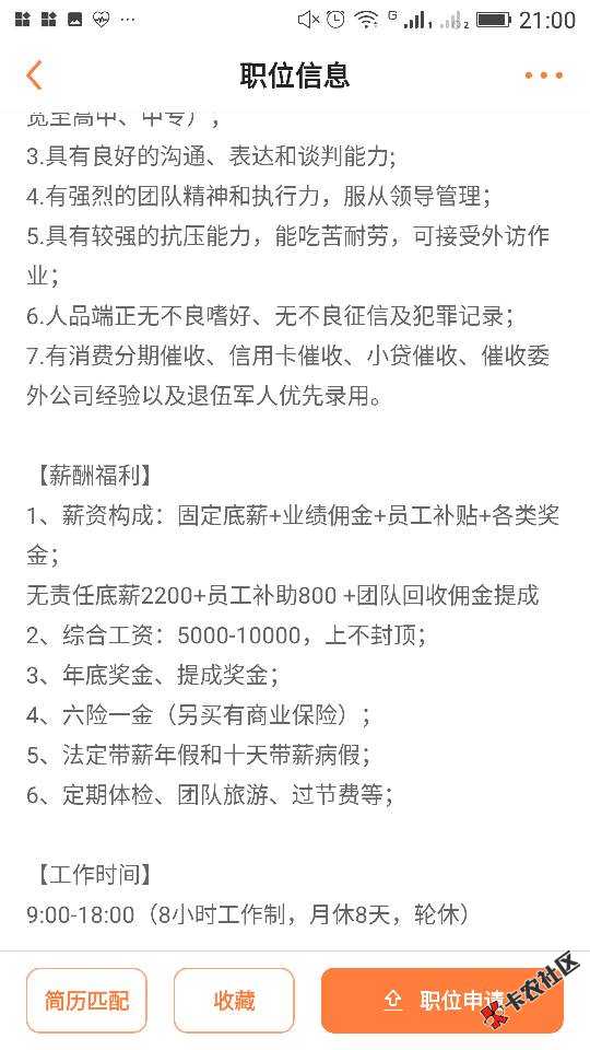 有老哥知道这是哪家的电话吗？从年30就一直开始打，晚上9点也在打，真的那么27 / 作者:宋宋 / 