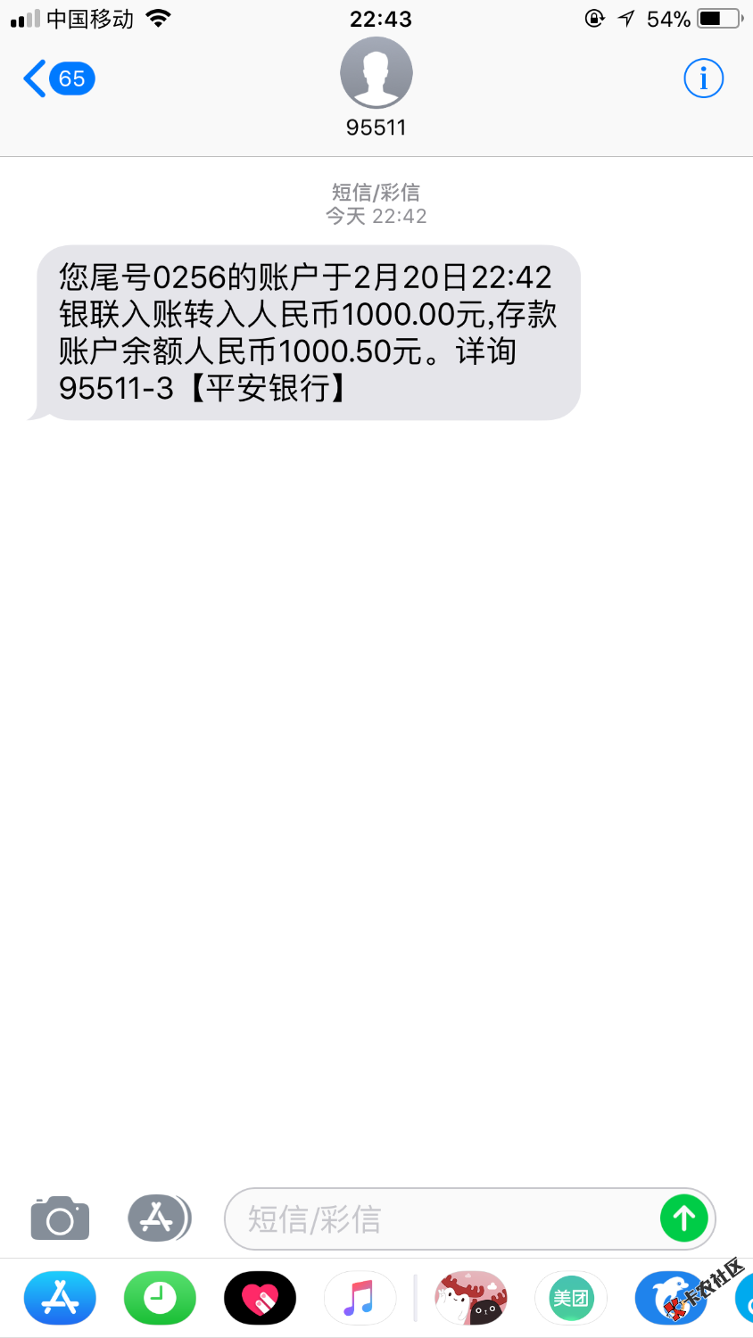 乐贷款，秒通过秒到账，只能帮到这里了16 / 作者:头痛一年多 / 