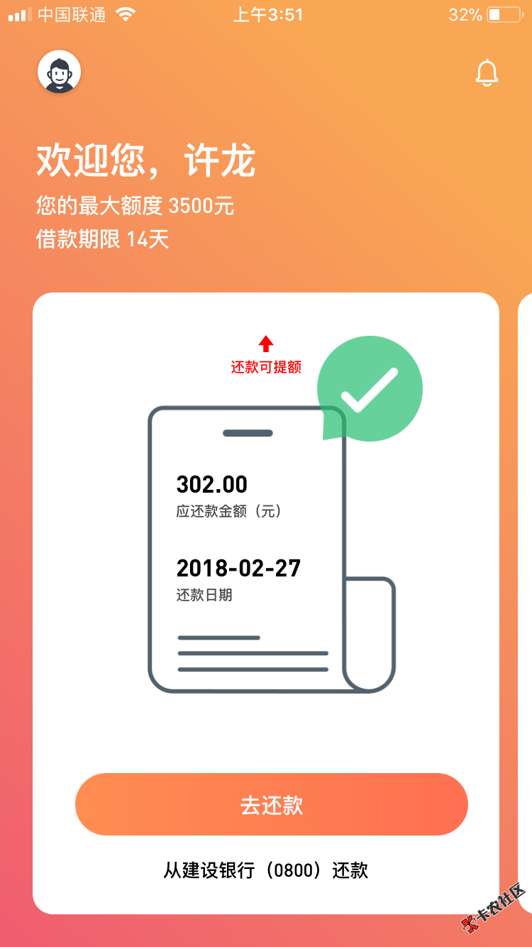 实在撸不下来的万年拒看看吧、只能帮到这，信不信由你，前提20元认证费出来 ...65 / 作者:如梦无痕、 / 