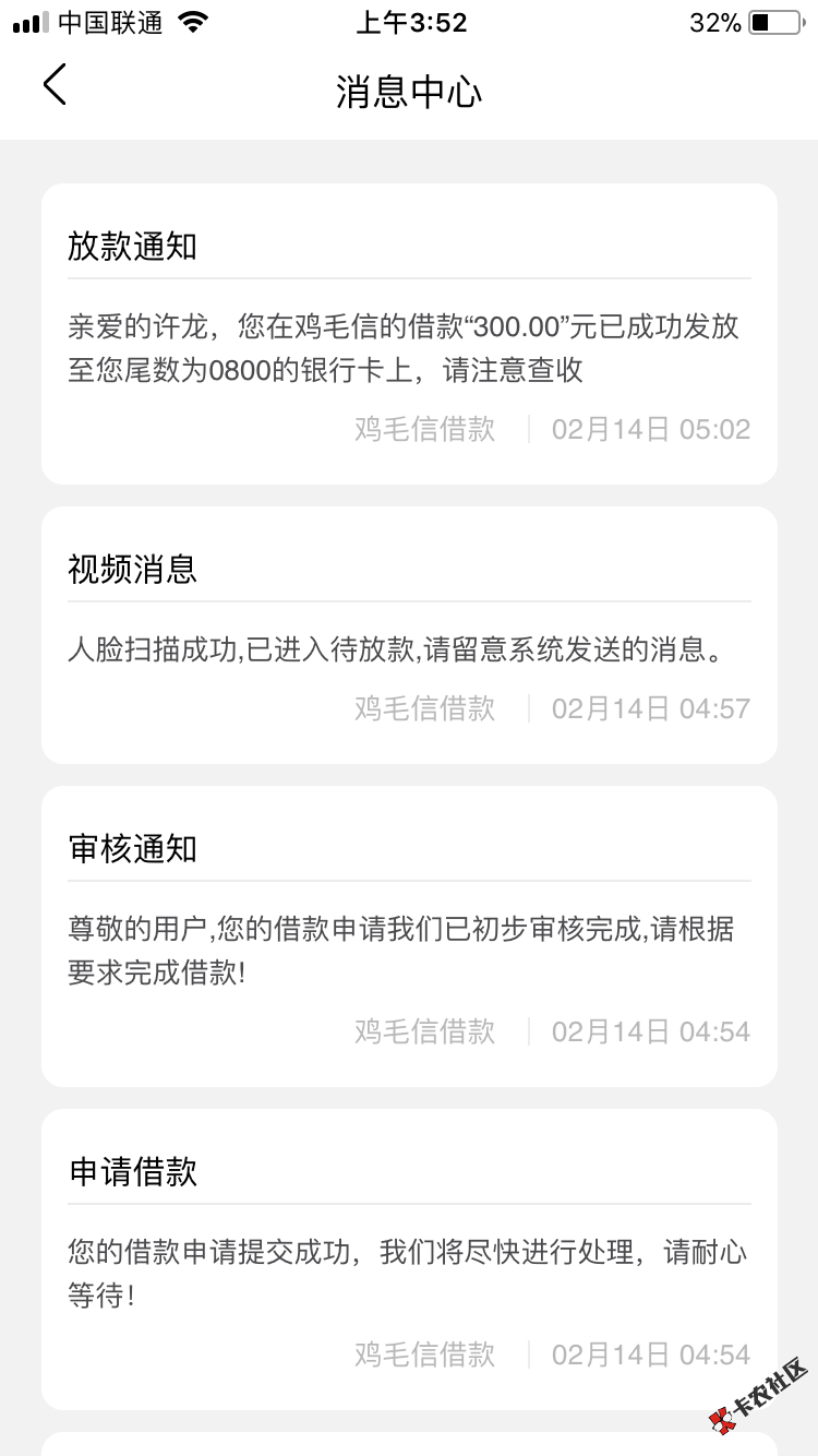 实在撸不下来的万年拒看看吧、只能帮到这，信不信由你，前提20元认证费出来 ...10 / 作者:如梦无痕、 / 