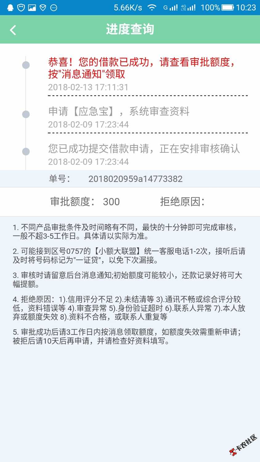 实在撸不下来的万年拒看看吧、只能帮到这，信不信由你，前提20元认证费出来 ...46 / 作者:大大2018 / 