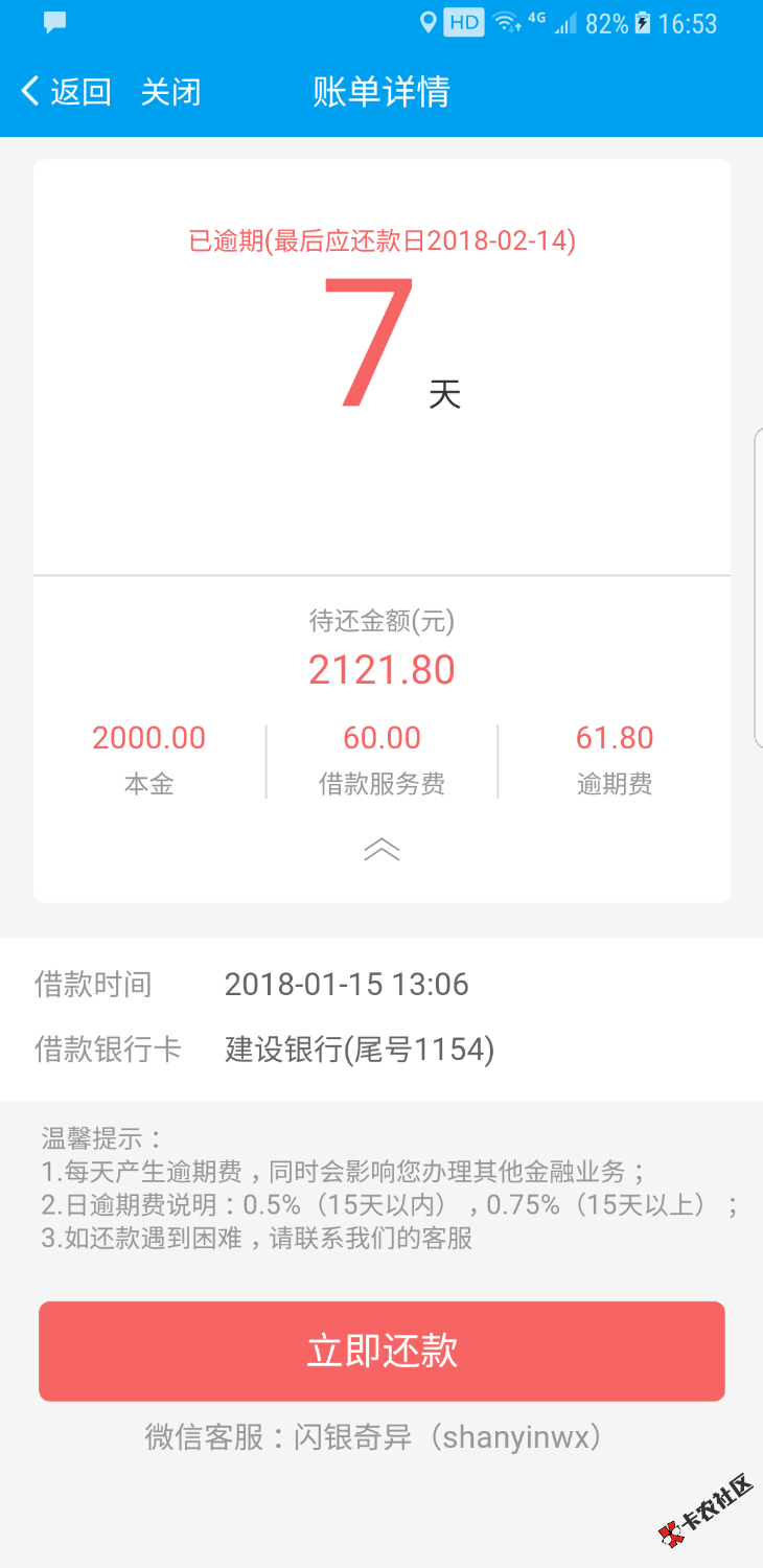 什么时候出续期？？。5 / 作者:Canona / 