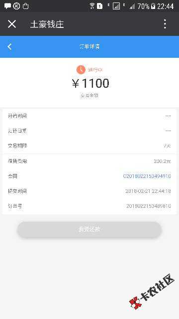 不是拖。。。。真的不是拖。。。。狗拖s全家！下款了前后不超过半小时。不准36 / 作者:重庆华子 / 