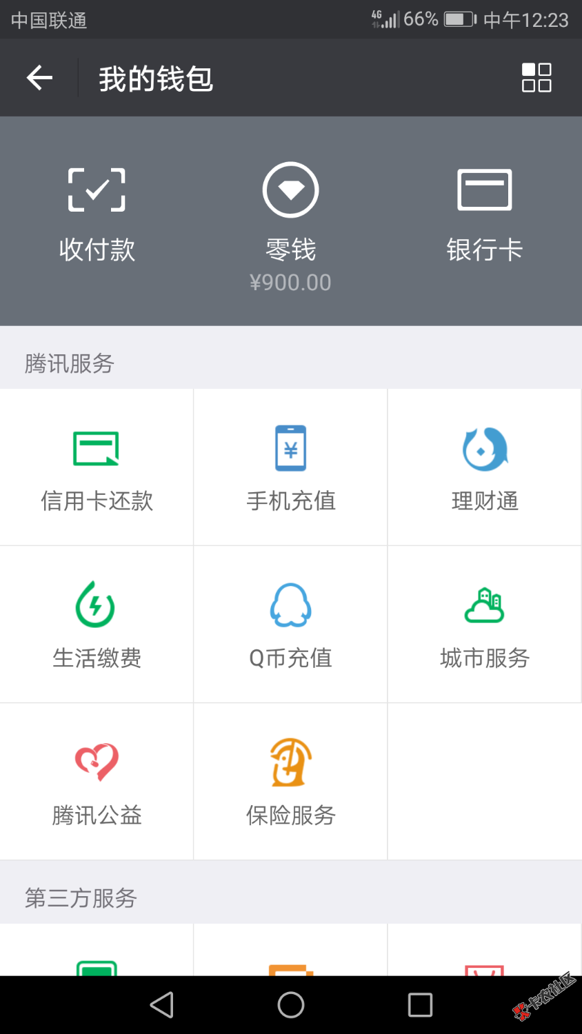 土豪钱庄，已经到账，昨天晚上申请的，早上接的回访， ...86 / 作者:花枯了 / 