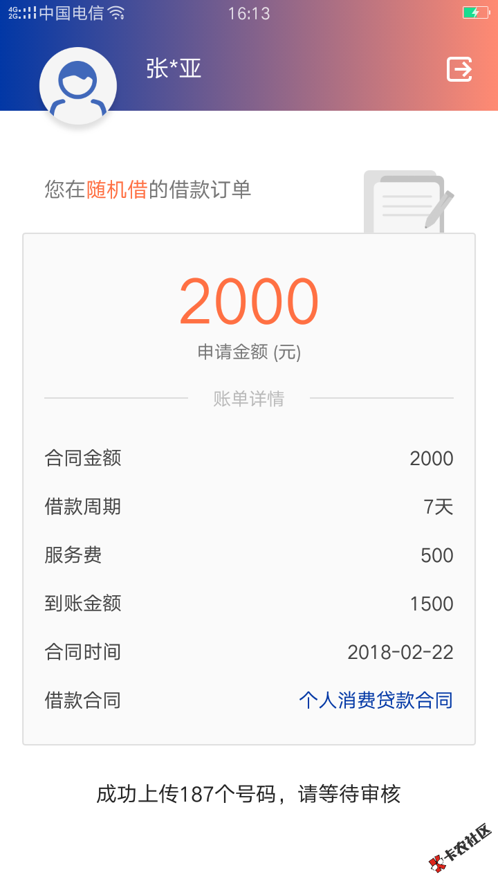 稳不稳呀，51 / 作者:1558125 / 
