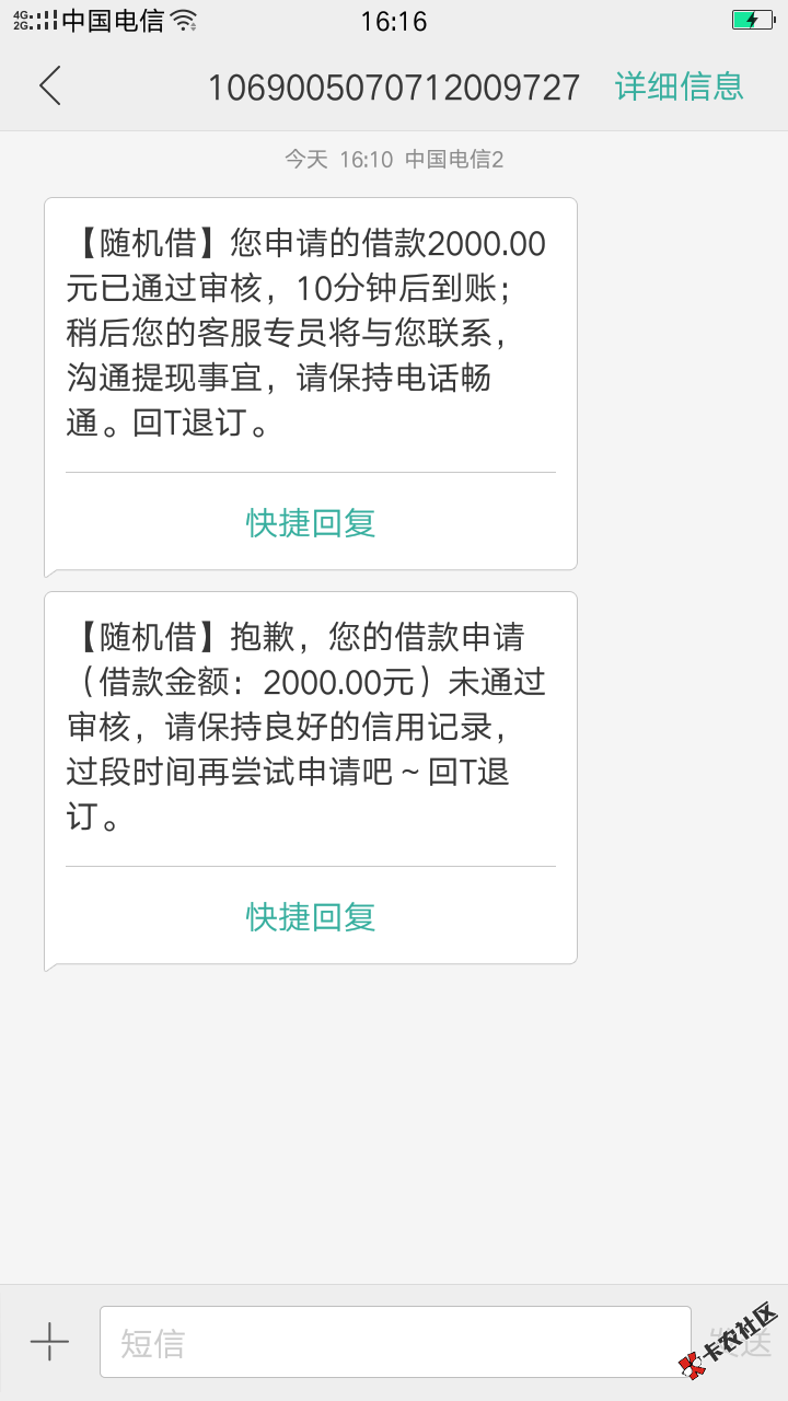 稳不稳呀，94 / 作者:1558125 / 