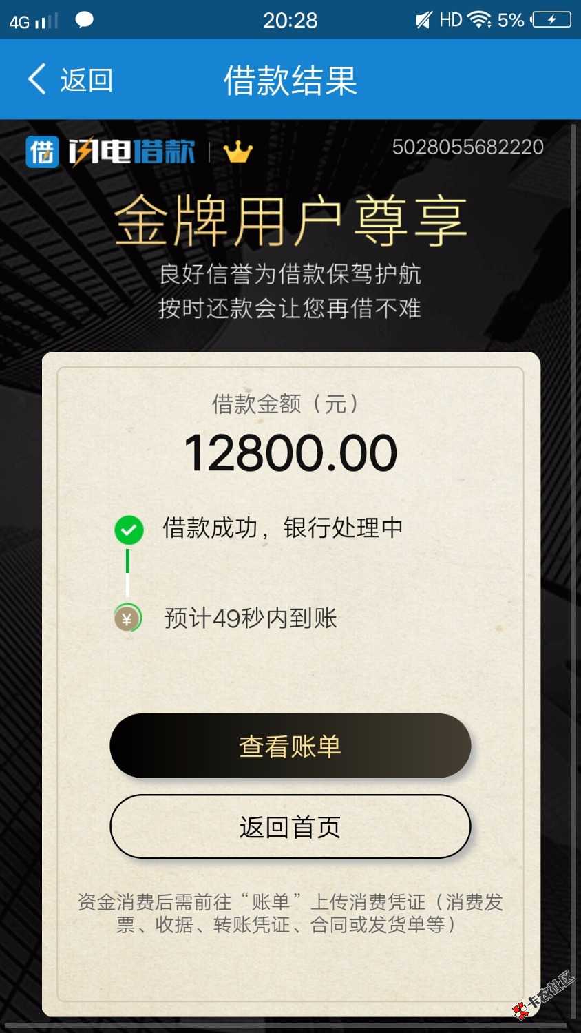 闪银确实可下了，我刚下。75 / 作者:w34555999 / 