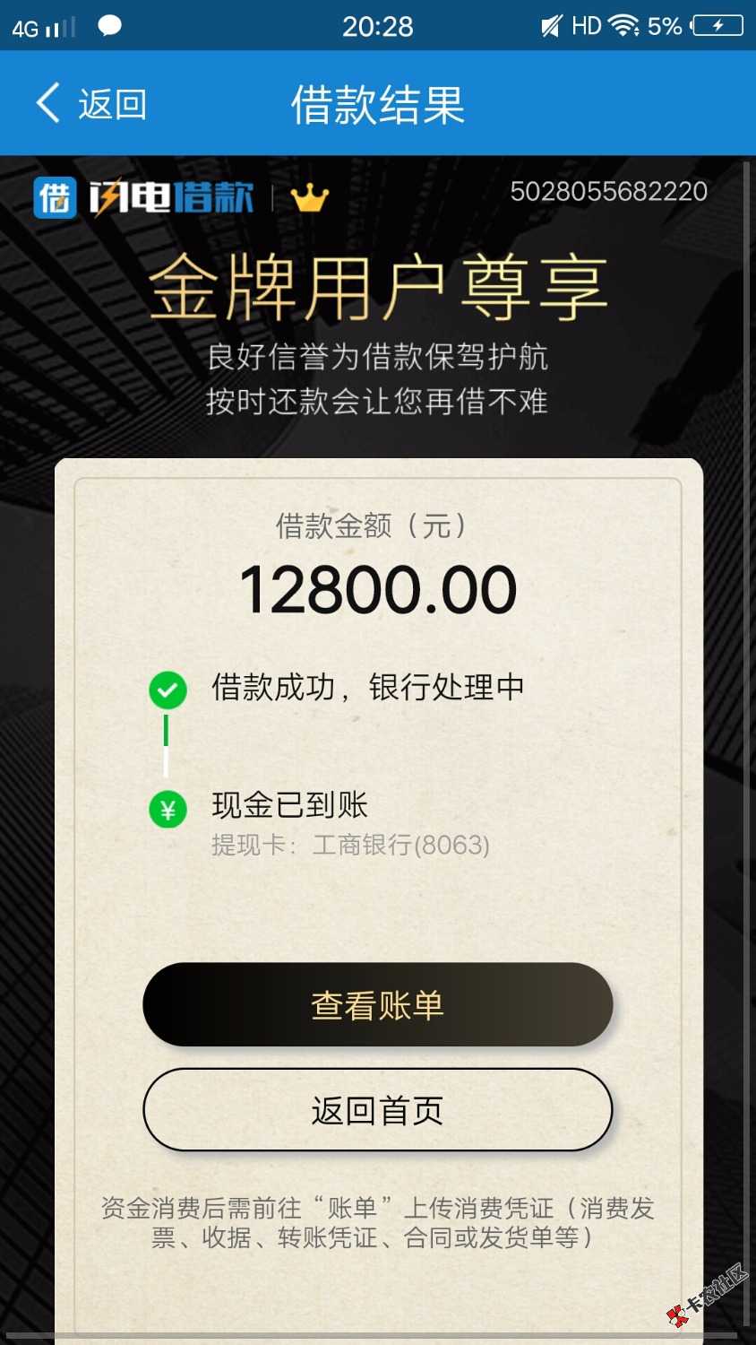 闪银确实可下了，我刚下。18 / 作者:w34555999 / 