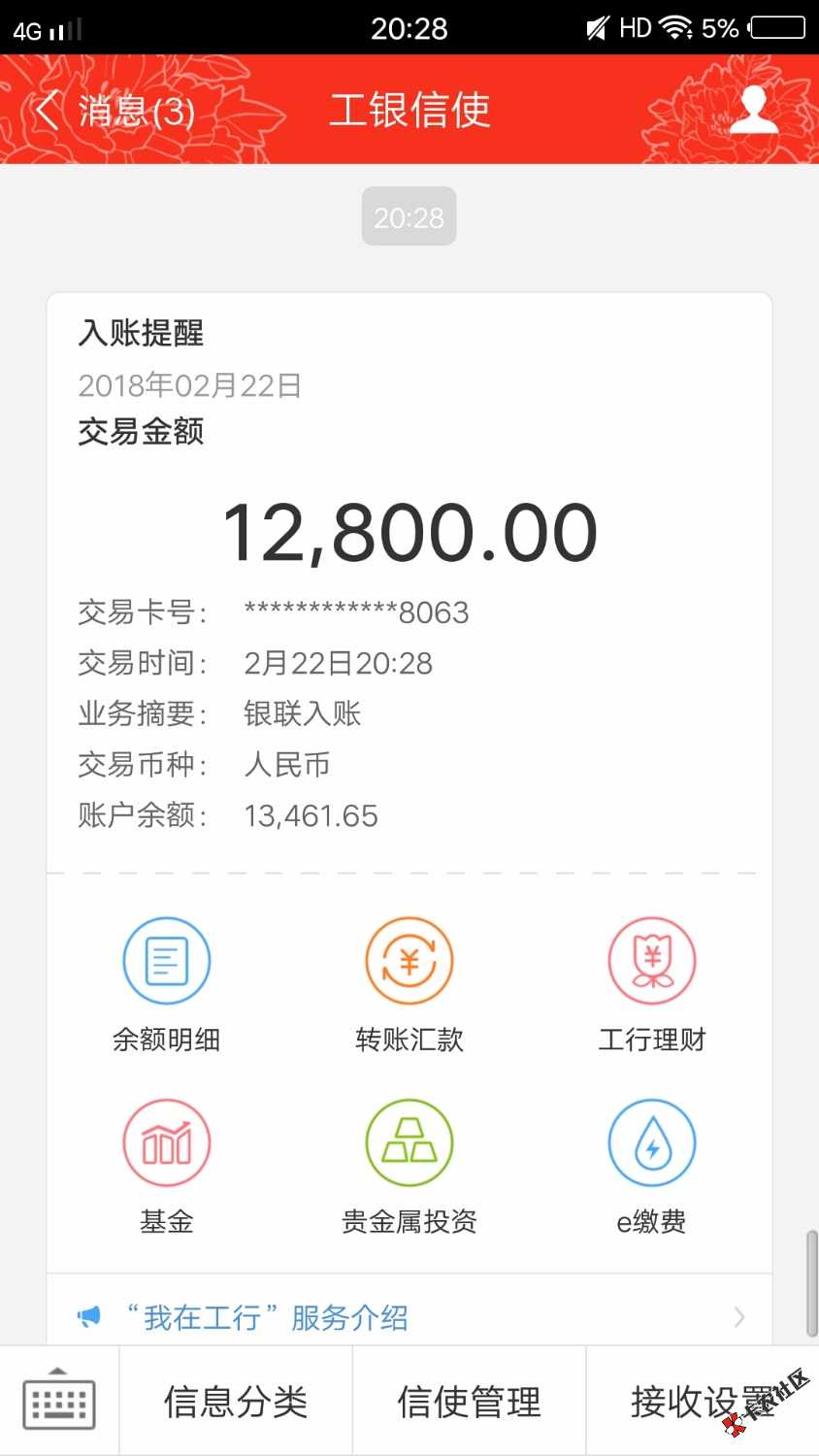 闪银确实可下了，我刚下。40 / 作者:w34555999 / 
