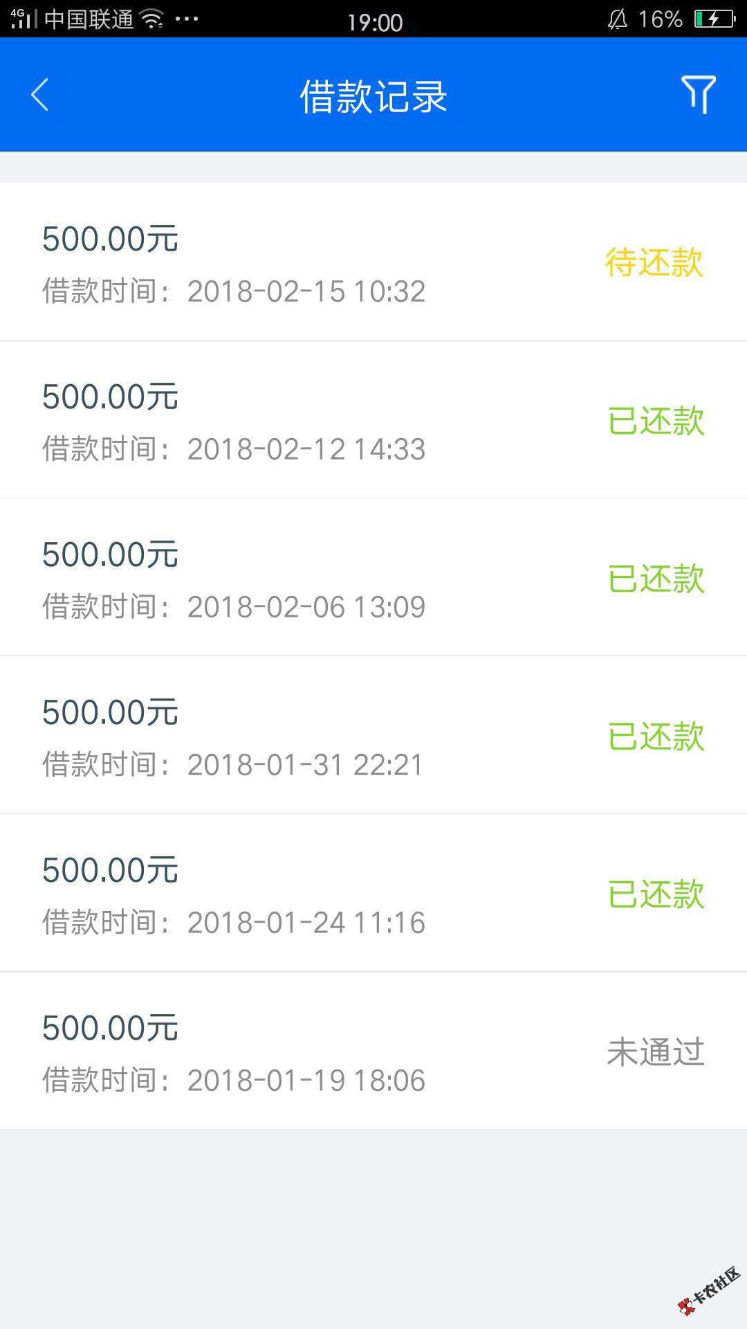 撸了那么多口子，只有这个口子一直这么给力56 / 作者:那个大二的 / 