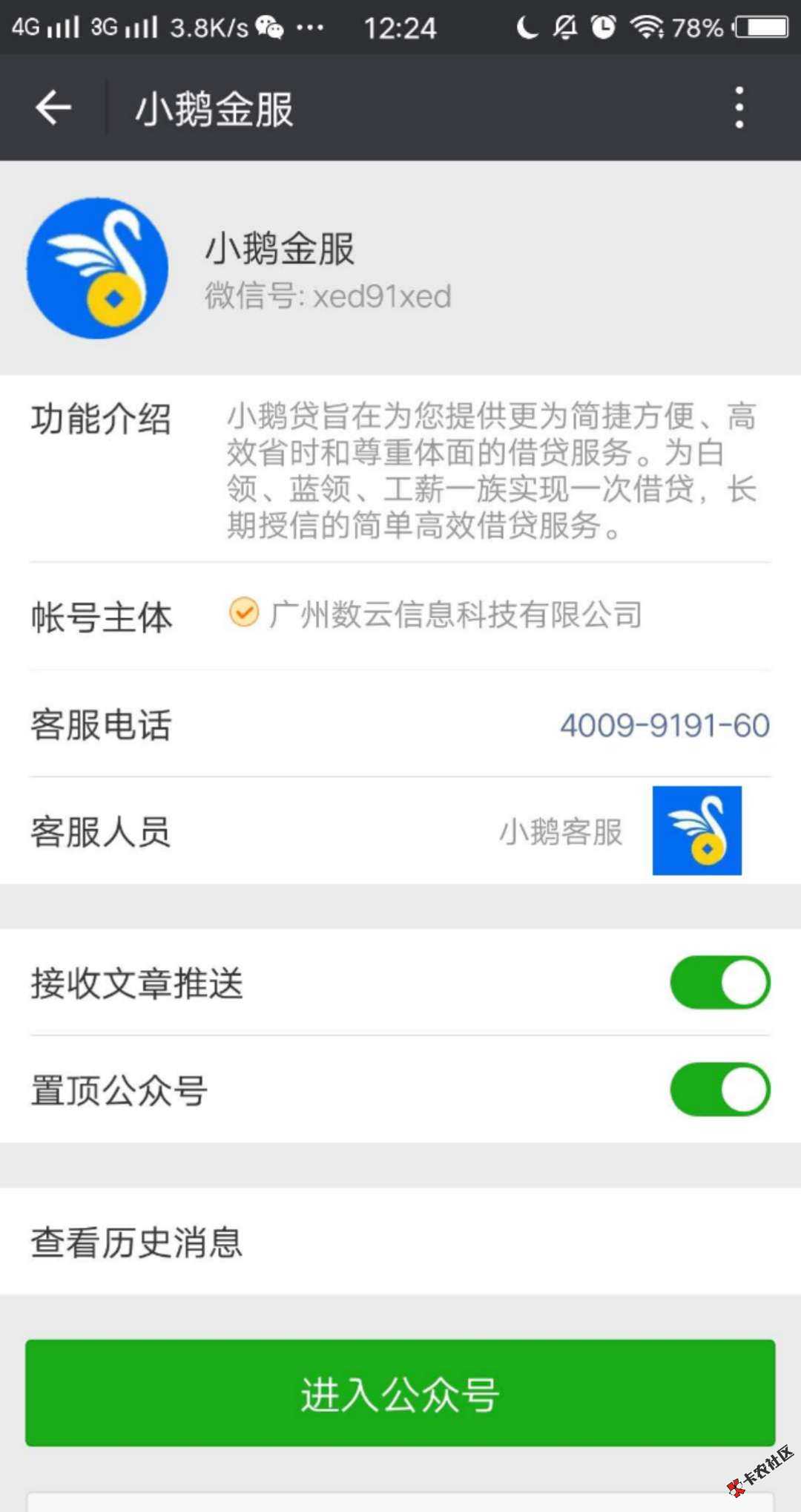 撸了那么多口子，只有这个口子一直这么给力81 / 作者:那个大二的 / 