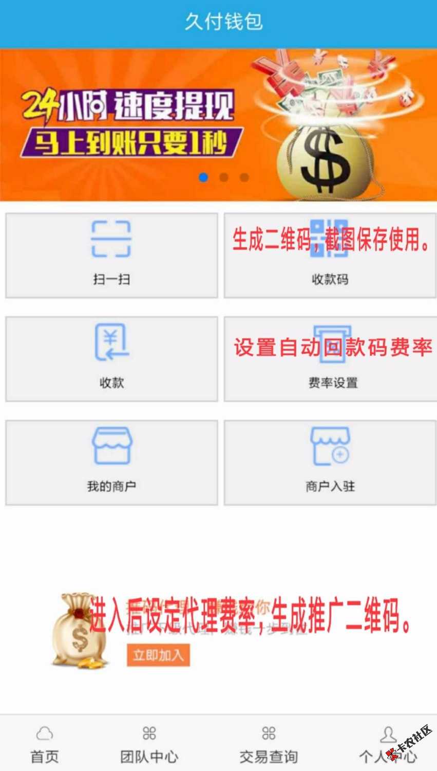 久付、趣易花在喜鹊和胖蚂蚁不稳定的时候，依旧坚挺。目前久付费率开户仅2. ...74 / 作者:微–yongchunlx / 