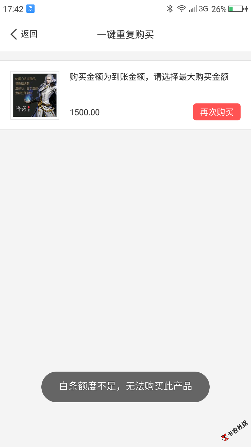 西瓜商城还没开工？100 / 作者:偷不了鱼偷猪 / 