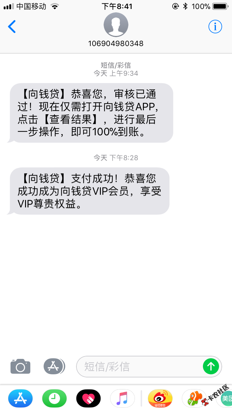 向钱贷买会员能下15 / 作者:丿夜、无忧 / 
